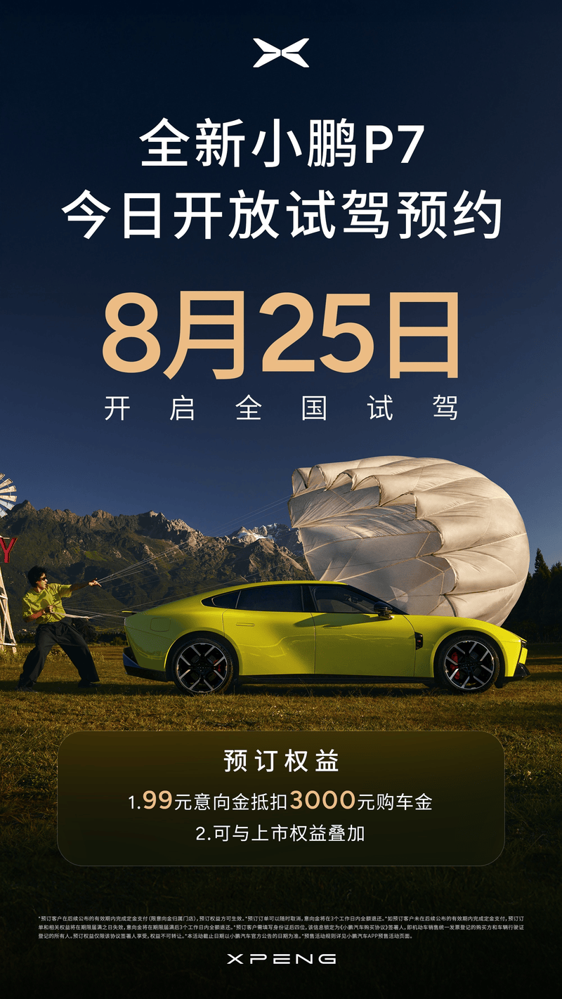 延边汽车销售行业的动态与趋势